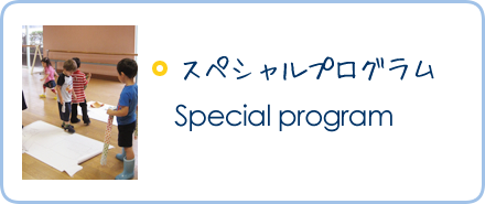 達成したい事